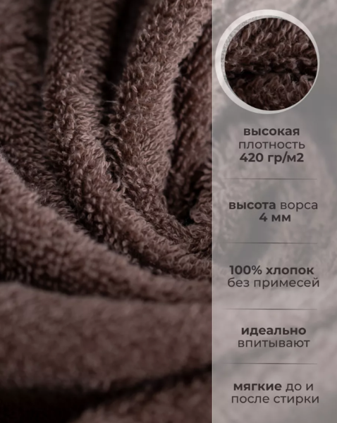 Полотенце банное махровое 100х150см. / Идеально для сауны, пляжа, СПА процедур